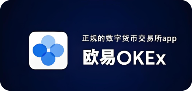 ok官网下载